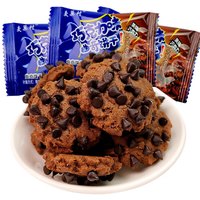 xiang qiao 湘巧 xiangqiao）巧克力味曲奇饼干整箱早餐办公室小零食大全各种美食小吃休闲食品 巧克力曲奇饼干