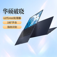 Asus华硕破晓2Pro 11代英特尔便携超薄商务办公学生轻薄本14/15.6英寸手提笔记本电脑官方旗舰店官网正品