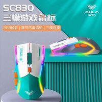 AULA狼蛛鼠标无线蓝牙三模高颜值机械电竞办公游戏专用宏编程可充电