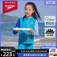 SPEEDO 速比涛 闹海2.0 童款冲浪裤 8158446912