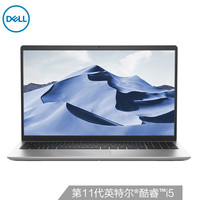 Dell/戴尔 2021新款上市灵越3511 15.6英寸高性能商务全面屏学生设计家用办公轻薄本(11代i5-1135G7 16G 1TBSSD MX350 2G独显)银色 定制