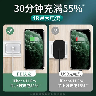 驯龙师 苹果充电器20W快充PD套装苹果iPhone11 12ProMax 13 14充电头数据线插头 PD20W快充线1米