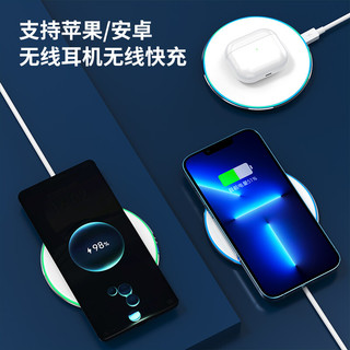 ESCASE 苹果无线充电器iPhone13/12promax/XR/11/Xs手机快充小米12华为三星通用手机充电底座ES-WBF-F01白色