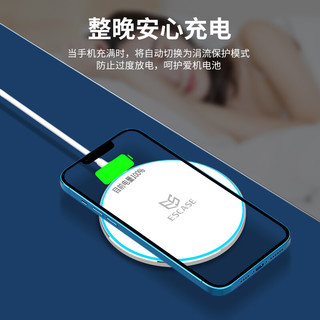 ESCASE 苹果无线充电器iPhone13/12promax/XR/11/Xs手机快充小米12华为三星通用手机充电底座ES-WBF-F01白色
