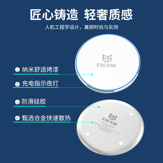 ESCASE 苹果无线充电器iPhone13/12promax/XR/11/Xs手机快充小米12华为三星通用手机充电底座ES-WBF-F01白色