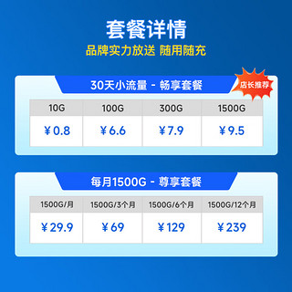 Esound 华正易尚 随身wifi无线上网卡4g路由器