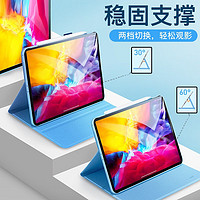有券的上：ESR 亿色 iPad Pro 12.9英寸平板电脑保护壳 2020款 笔插款全包