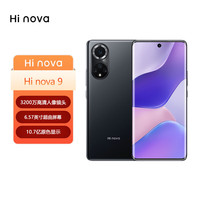 Hi nova 华为智选Hi nova 9 5G全网通120Hz高刷hinova9后置5000万超感光主摄 66W超级快充 8+128GB亮黑色