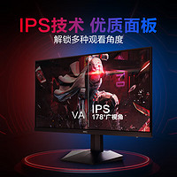 抖音超值购：HKC 惠科 VG255 SE 24.5英寸 IPS G-sync FreeSync 显示器（1920×1080、100Hz、99％sRGB）