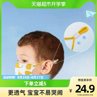 88VIP：babycare 儿童口罩1一12岁3d立体口罩10只婴幼儿宝宝口罩防护口耳