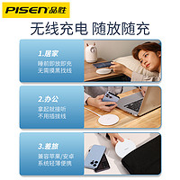 PISEN 品胜 桌面无线充 15W+Type-C快充线 活动款