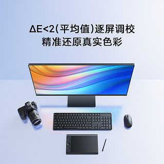 Redmi 红米 显示器A27Q 多功能支架版