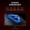 Xiaomi 小米 Redmi电竞显示器 G27Q 多功能支架版