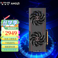 蓝宝石（Sapphire）AMD显卡RX6750XT超白金OC游戏独立台式机显卡AMD RX6750XT 12G 白金版OC