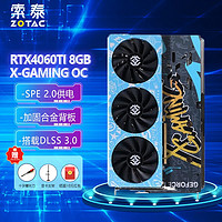 索泰RTX4060 单风扇毁灭者 X-GAMING 8G OC RTX4060Ti霹雳版电脑独立显卡 RTX4060Ti-8GB X-GAMING OC