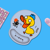 玲魅Linmath 护腕鼠标垫大号女生办公手腕托护腕游戏可爱卡通笔记本电脑键盘垫 开心就好鸭护腕垫