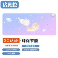 灵蛇（LINGSHE)发热鼠标垫 暖手桌垫 快速加热暖桌垫电热暖手鼠标垫 超大暖手宝鼠标垫80*33CM 快乐猫咪