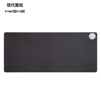 现代翼蛇 S80 发热鼠标垫加热暖桌垫办公室电热键盘垫  三档电热暖手鼠标垫 深灰色