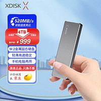 小盘(XDISK)4TB USB3.2移动固态硬盘（PSSD）M系列 Type-C 枪色 超簿便携文件数据备份存储高速防摔兼容MAC