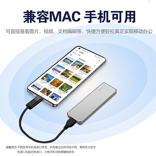 小盘(XDISK)4TB USB3.2移动固态硬盘（PSSD）M系列 Type-C 枪色 超簿便携文件数据备份存储高速防摔兼容MAC