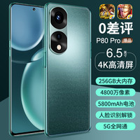 2023新品上市全新官方正品256G电竞游戏智能手机5G全网通学生价安卓备用机双卡双待手机适用于华为荣耀vivo线