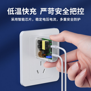 REMAX睿量 速锐系列20W PD+QC快充旅行适配器套装 RP-U68 中规 1C1A