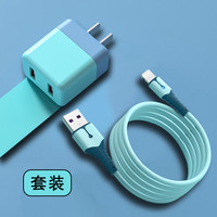 POSKELRTY 双口 typc-c 苹果 充电器 套装