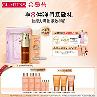 CLARINS 娇韵诗 双萃精华50ml+小王子联名弹簧水200ml补水保湿焕颜紧致护肤品