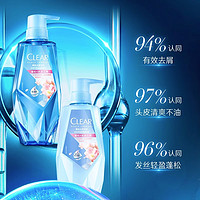 CLEAR 清扬 CLEVER/清扬植觉护发素樱花蓬松护发润发乳强韧发丝男女通用375ml