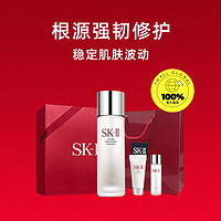有券的上：SK-II SK2神仙水护肤套装神仙水230ml+清莹露30ml+洁面20g礼物