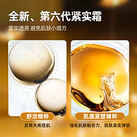 88VIP：Sulwhasoo 雪花秀 滋盈肌本舒活紧致霜乳霜面霜15ml(促销品)