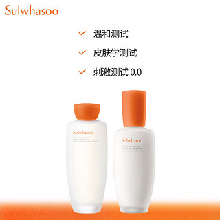 88VIP：Sulwhasoo 雪花秀 滋盈水乳护肤品套装水150ml 乳125ml 面霜50ml新版护肤品套装