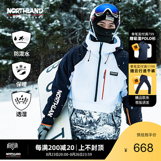 NORTHLAND 诺诗兰 滑雪服男式保暖套头防风防水耐磨单板滑板服NSJBS5802S