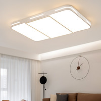 AUX奥克斯客厅灯具LED吸顶灯具套餐卧室灯现代简约餐厅灯北欧阳台灯