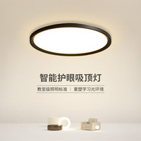 AUX 奥克斯 智能卧室灯LED吸顶灯语音米家APP控制智能音箱/AI智控调光