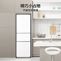 Midea 美的 冰箱三开门节能省电静音租房家用大容量小型电冰箱MR-223TE