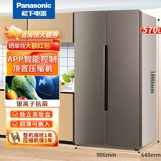 百亿补贴：Panasonic 松下 大额券  570升对开门冰箱超薄嵌入式风冷智能WIFI银离子NR-EB57TPA-T