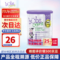 Bubs澳洲进口婴幼儿配方牛奶粉 含益生菌 4段1罐(保质期23年11月)