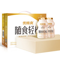 优乐多优乐多乳酸菌酸奶饮料 礼盒益生菌发酵膳食纤维低糖 100ml*40瓶