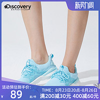 discovery expedition Discovery春夏女式户外轻便舒适透气休闲运动越野跑鞋DFFG82013