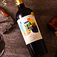 BORGONO 博戈里奥 神车速上 博戈里奥智利进口空加瓜谷珍藏佳美娜红酒干红葡萄酒750mL