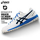 ASICS 亚瑟士 足球鞋男Asics宽脚DESTAQUE K FF袋鼠皮TF碎钉1111A218-100