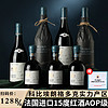 FITOROUX 菲特瓦 法国菲特瓦进口干红葡萄酒科比埃产区15度AOP级7支礼盒装整红酒