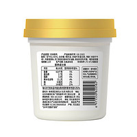 88VIP：新希望 一桶凝酪原味老酸奶 340g