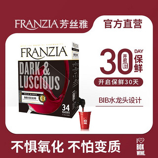 FRANZIA 芳丝雅 原盒进口浓郁红半干盒装红酒5L畅饮聚会装大容量