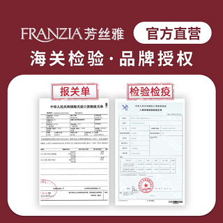 FRANZIA 芳丝雅 原盒进口浓郁红半干盒装红酒5L畅饮聚会装大容量