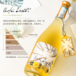 1佳沃醇美汇西班牙进口半甜白葡萄酒原酒进口霞多丽白葡萄酒2香槟杯2