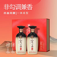 人民小酒 酿酒大师季克良大师签名款 53度 500mL 2瓶 经典礼盒