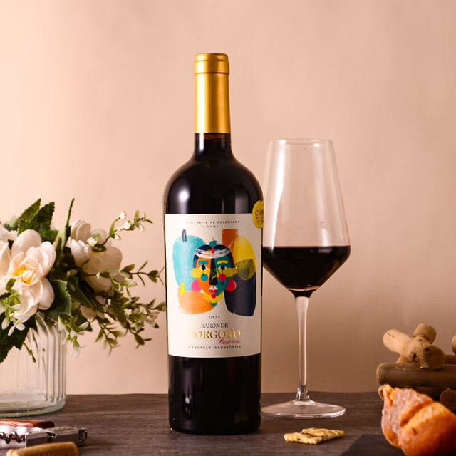 概率券：BORGONO 博戈里奥 神车 空加瓜谷 珍藏赤霞珠干红葡萄酒