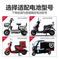 天能电池A+ 48V12Ah电动车石墨烯电池二轮三轮车电瓶车铅酸蓄电池